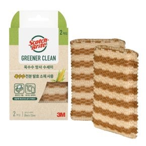 내츄럴 옥수수 망사 수세미 2입