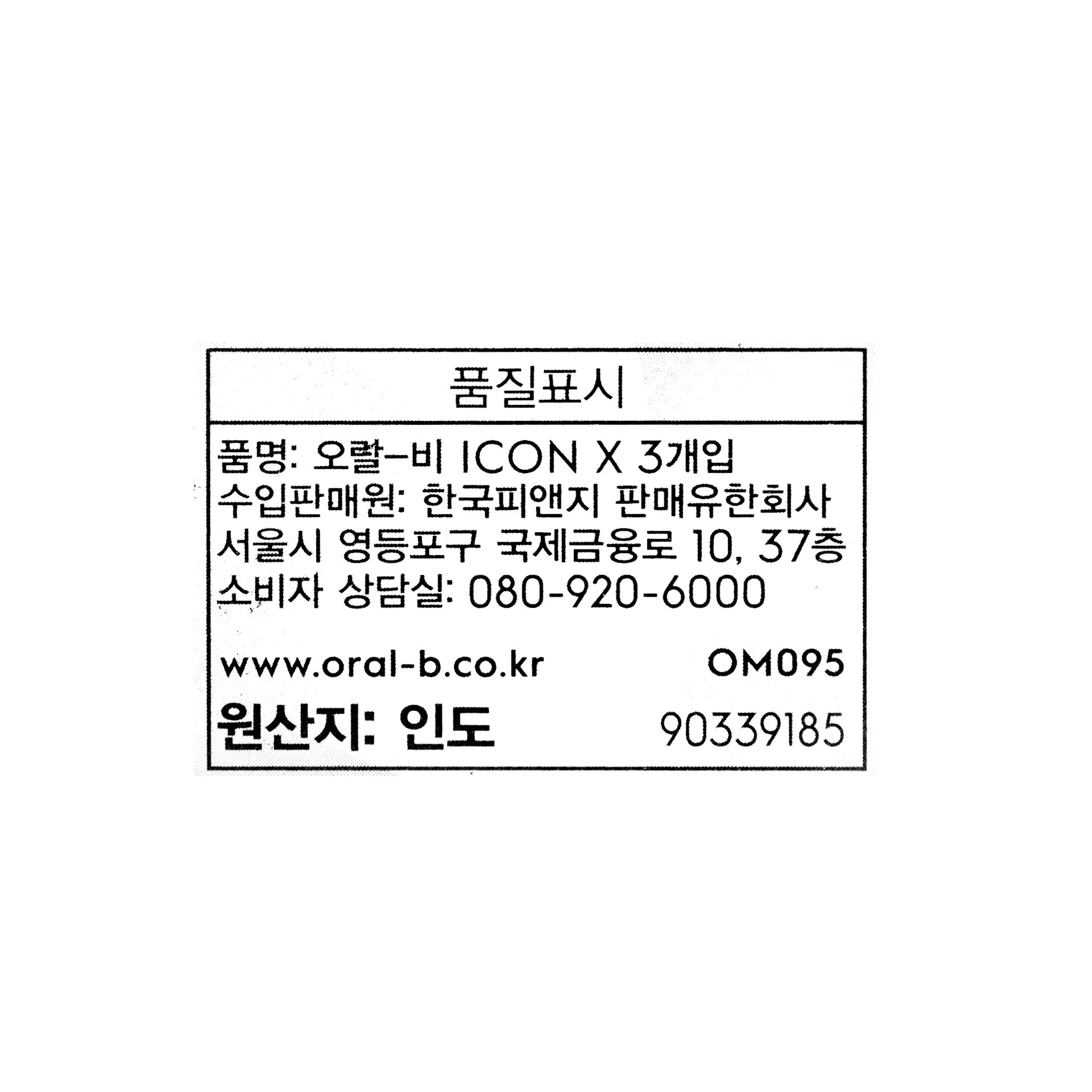 품질표시이미지1