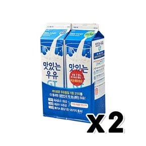 남양 맛있는우유 GT 2입 팩우유 1800ml x 2개