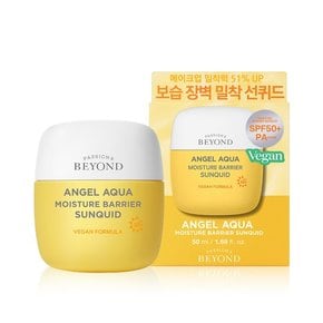 엔젤아쿠아 보습 장벽 선퀴드 50ml