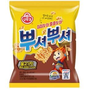 아이들 간식 뿌셔뿌셔 불고기맛 90g