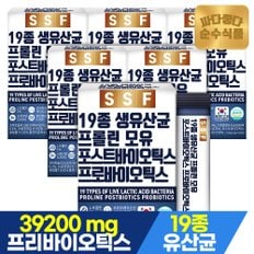 19종 생유산균 프롤린 모유 포스트바이오틱스 프로바이오틱스 실속형 6박스(600포)