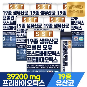 순수식품 19종 생유산균 프롤린 모유 포스트바이오틱스 프로바이오틱스 실속형 6박스(600포)