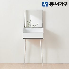 이즈 키건 500 슬림 화장대 IDD032