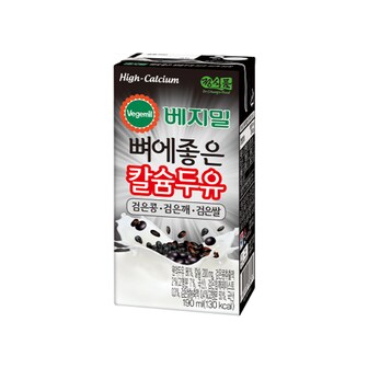 베지밀 뼈에좋은 칼슘 두유 검은콩깨쌀 190mlx64팩_P331609177