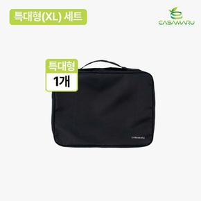 여행용 압축파우치 XL 단품
