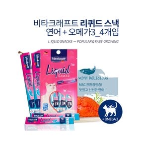 리퀴드스낵 연어 오메가3 15gx4개입