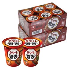 농심 오징어짬뽕 소컵 67g X 12개