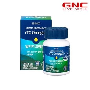 [지엔씨][GNC] 알티지 오메가3 60캡슐 (1개월분)