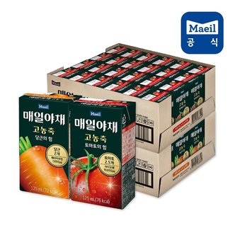 매일우유 매일야채 고농축 혼합 토마토의힘 125ml 24팩 +당근의힘 125ml 24팩