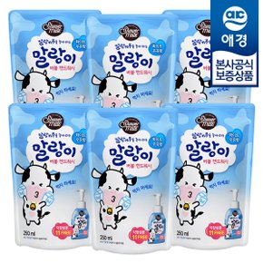 샤워메이트 말랑이 버블 핸드워시 리필 250ml x6개