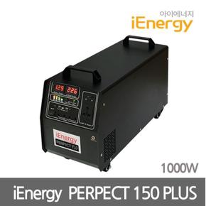 아이에너지 PERPECT 150 PLUS 인버터1000W (S8660963)