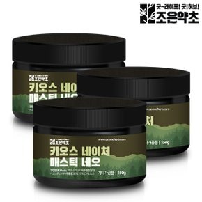 매스틱검 매스틱 분말 가루 150g  x 3