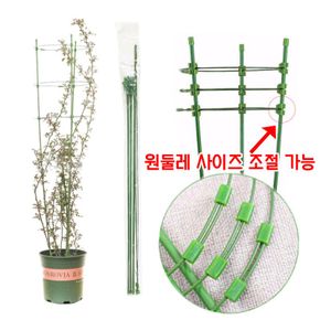 에코벨 화분지지대 75cm/넝쿨 꽃 식물지지대 화분 지주대[31463228]