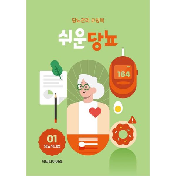 확대된 대표 default
