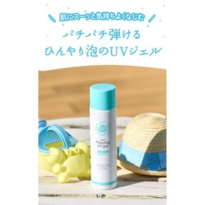 UV 리프레싱 리프레싱 UV 폼 젤 SPF50+ PA++++ OFF 1세부터 사용할 수 있는 바디 솝