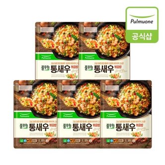 풀무원 통새우볶음밥 450g 5개(10인)