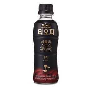 [무배] 맥심 티오피 심플리스무스 블랙 240ml x 20페트