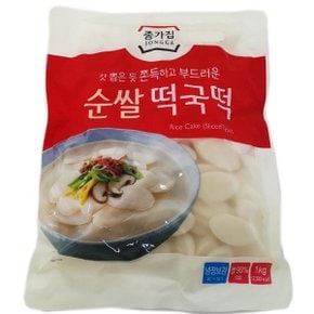 대상 청정원 순쌀 떡국떡 1KG