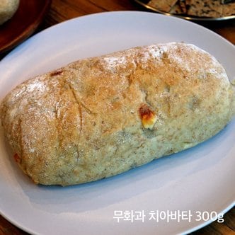 사그담 국내산 발아 통밀로 만든 비건빵 무화과 치아바타 350g