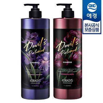  케라시스 데빌스 퍼퓸 샴푸/린스 1L x2개