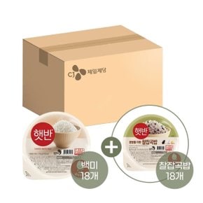 햇반 210g x18개+찰잡곡밥 210g x18개