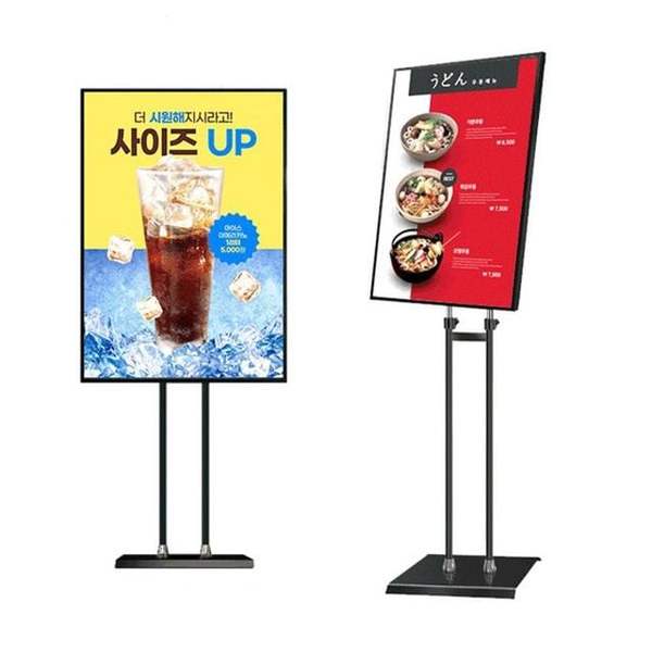 확대된 대표 LED 라이트패널 스탠드 배너 광고 입간판 배터리형 A1