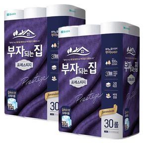 고급 2팩 프레스티지 3겹 천연펄프 두루마리 물에녹는 휴지 부자되는집 롤 화장실