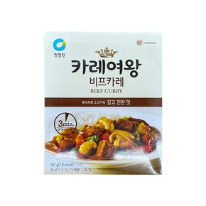 카레여왕 비프 160g 펜션음식 대용량식자재