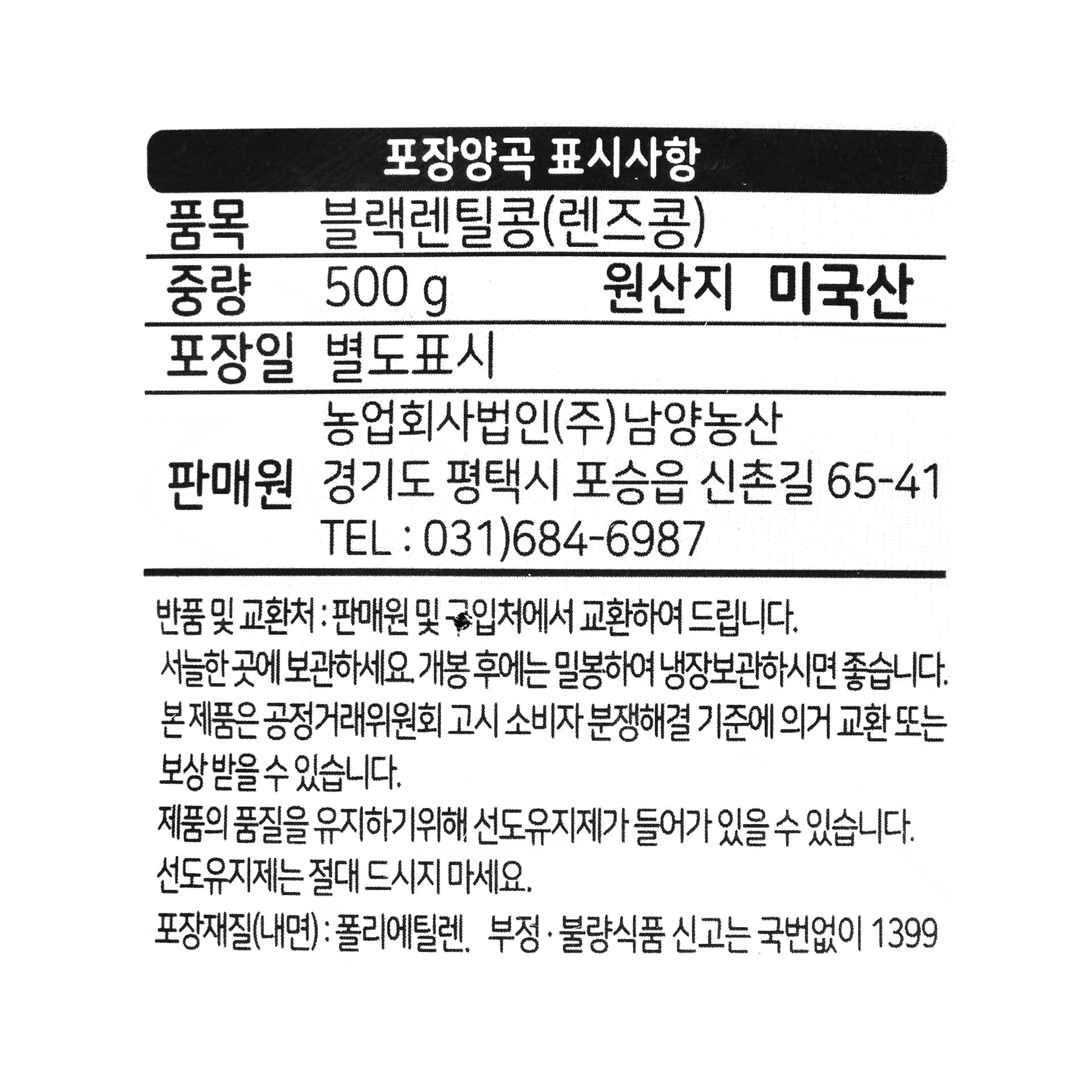 품질표시이미지1