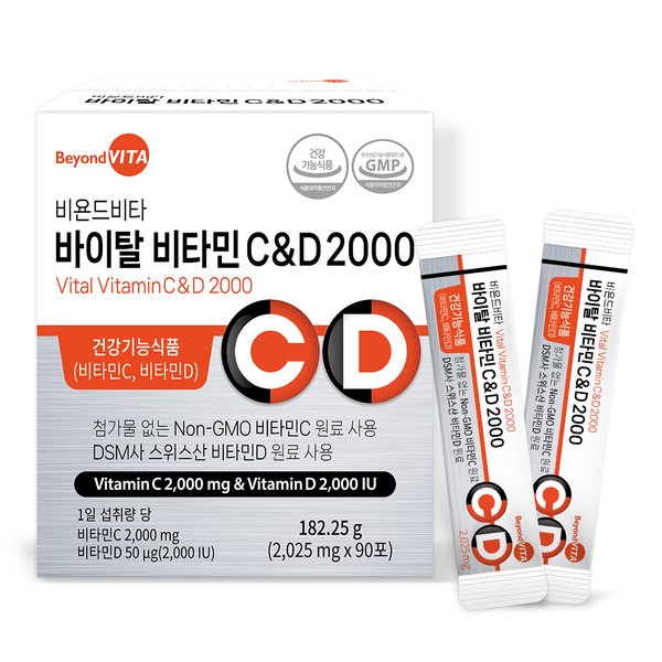 바이탈 비타민C&D 2000 90포 (1박스)