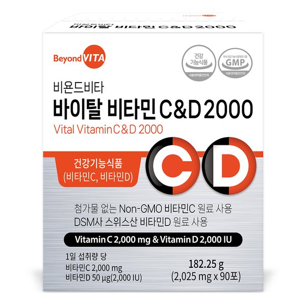 바이탈 비타민C&D 2000 90포 (1박스)