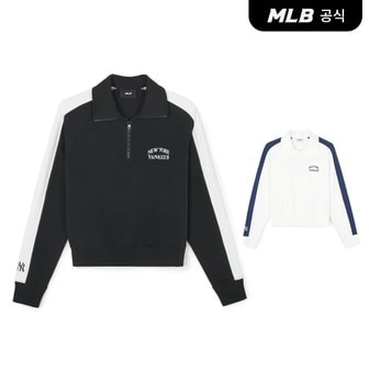 MLB [코리아공식]여성 스포티브 바시티 크롭 반집업 맨투맨 (2 COLOR)