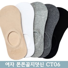 여자 벗겨지지 않는 덧신양말 쫀쫀한 학생페이크삭스1족 CT_P339508614
