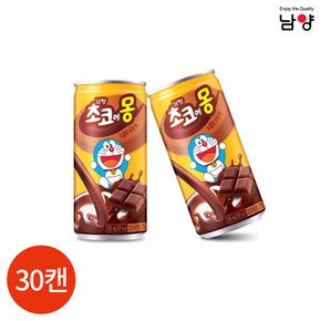 남양 초코에몽 175ml x 30캔