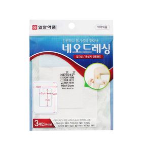 밴드 아쿠아 네오드레싱 10X12CM 되는 특대형 3매입 방수 반창고