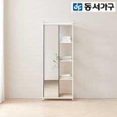 시몬 시스템 드레스룸 4단 슬라이딩 거울 선반장 DF923351