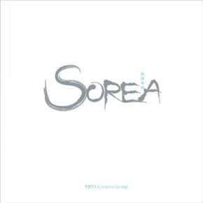 [CD] 소리아 (싱글)