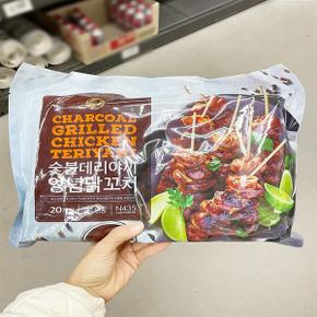 숯불데리야끼닭꼬치 800g x 1개