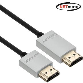 HDMI Active Slim 케이블 NM-HA05D 4K 60Hz 2.0 5m