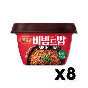  동원 양반 비빔드밥매운참치 비빔밥 즉석간편식 272.5g x 8개