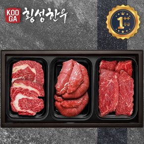 [바로배송] 쿠가[냉장] 횡성한우 어사품 1++등급 3구세트 [등심+불고기+국거리] 1.5kg/근내지방도7이상