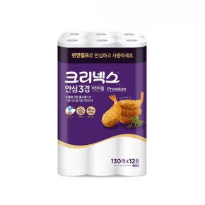 안심 키친타월 3겹 프리미엄 천연펄프 국키친타올 130매 12롤