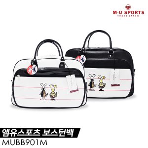 다이와 엠유 MUBB901M 보스턴백 [2COLORS][남녀공용]