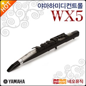 컨트롤러 YAMAHA Wind Midi Controller WX5