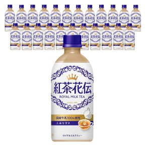 홍차화전 440ml ×5PET 일본 밀크티 홍차라떼 진한 실론티 찻잎 홋카이도 홍차음료