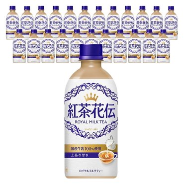  홍차화전 440ml ×5PET 일본 밀크티 홍차라떼 진한 실론티 찻잎 홋카이