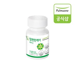맘편한케어 800mg x 30정(30일분) 1세트