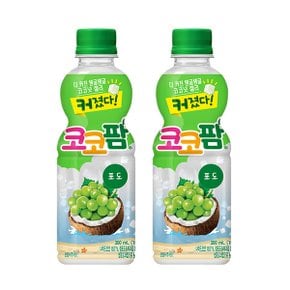 [해태htb] 커졌다! 코코팜 포도 300ml 12페트