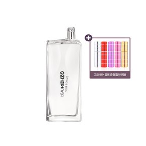 로 겐조 뿌르팜므 EDT 100ml (뚜껑X)+공병